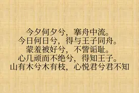 最早学会外语的人是怎么学会的？汉语里最早的翻译作品是什么？图片