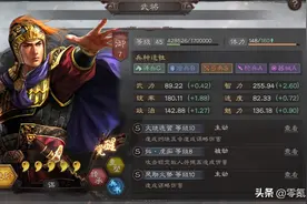 三国志战略版：陆逊主流是吴枪、吴弓，还有各种三势阵、武锋阵图片