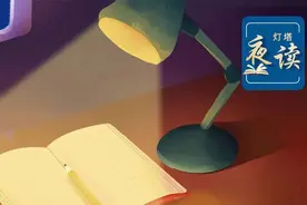 灯塔夜读丨拥有成长型思维的人，都有这三个特征图片