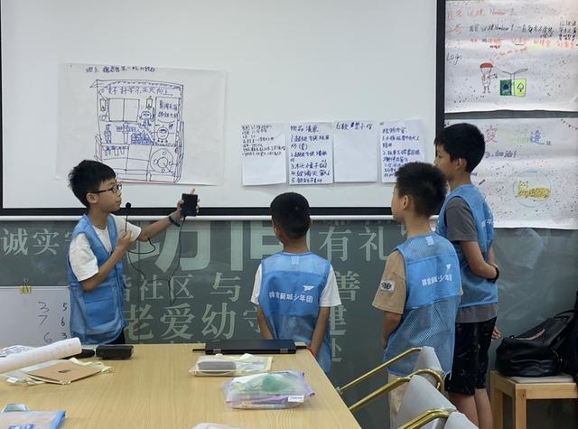 锦官新城少年团 能思会想有行动