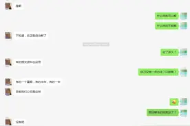中国建设银行卡被单向冻结，解冻银行卡这四天我们都经历了什么？图片