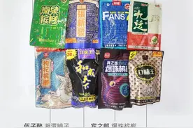 槟榔测评报告：张新发“像吃牙膏”，和成天下防腐剂、甜味剂添加种类较多图片