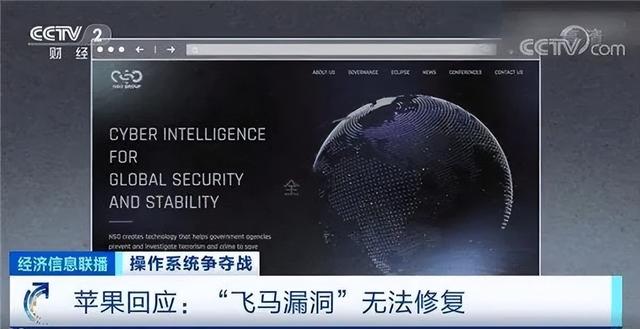 苹果最新严重漏洞！这些iPhone彻底中招