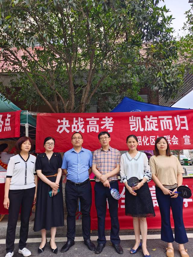 四川省民生研究会新媒体中心-官网