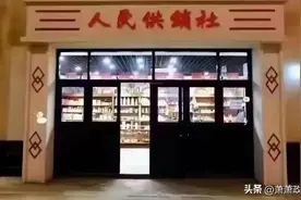 供销社的回归释放了什么信号图片