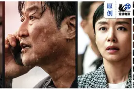 《非常宣言》全程无尿点，低分高能，影帝宋康昊新片不容错过图片