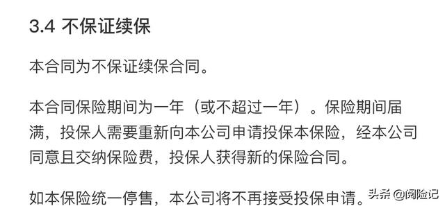 健康福重疾1号大病多少钱一年，健康福重疾1号大病版一个月多少钱（相互宝全新保障方案靠谱吗）