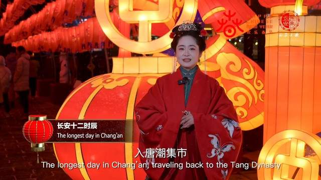 展现千年古都文化自信 西安扩大国际交流朋友圈(图1)