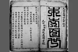 霸州胡姓人家的故事图片