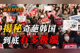 韩国到底有多奇葩？在商场无差别攻击他人，女性发言直戳男性痛点图片