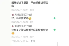 黄埔沧联实访：展示厅空空，冰泉堆满后仓，后续由谁接手？图片