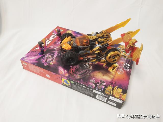 铠甲勇士战车装备出发（化身成金龙长着翅膀）