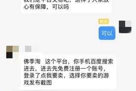 “兄弟”，我们一起“嗨”！图片