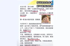 奶隔文学是什么梗？小编一边看一边吐，看完都疯了图片