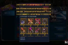 阿拉德之怒70版本开启全新篇章图片