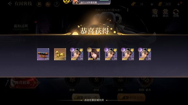 《秦时明月：沧海》VIP参考攻略！新手必看详细攻略大全！保姆级