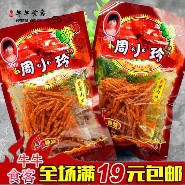 魔法士干脆面尸油事件(魔法士干脆面尸油)