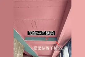 广东李女士晒出横梁阳台窗帘盒的设计，不豪华，却成为学习的榜样图片