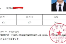 法考客观题在职备考经验-粗暴刷题法详解（超详细）图片