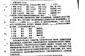 沈阳初三二模语文试卷+答案（皇姑）图片
