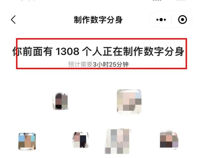 收费9.9元,数千人排队“尝鲜”!这款小程序刷屏,网友:感觉自己可以出道做明星了