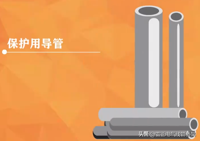 jdg管是什么管（jdg管是什么管）