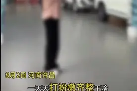 4S店女销售可摸可抱？内部会议曝光！行业潜规则引爆网络图片