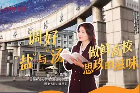 「最美高校辅导员①」陶陶：从“0”到无限，思政“蔚然”成大观图片