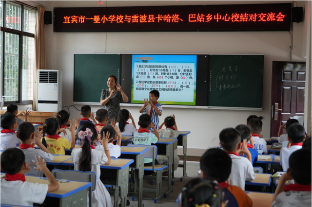 四川省民生研究会新媒体中心-官网