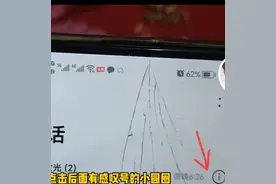教老年人如何利用手机号添加微信好友？学会了不求人，简单实用图片
