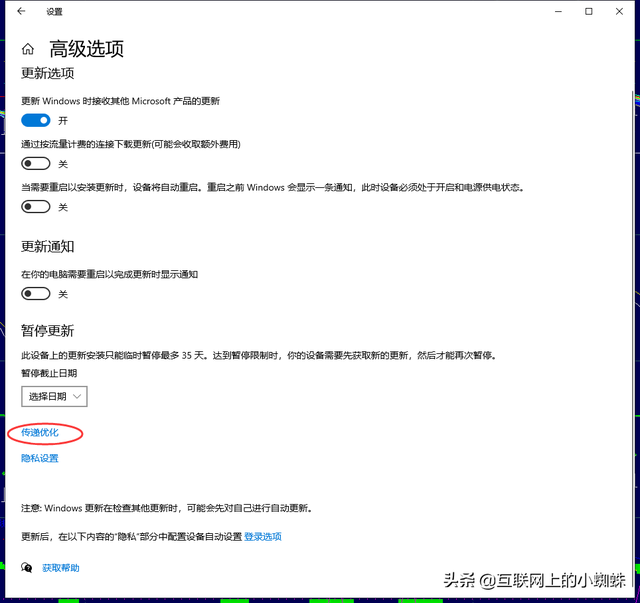 解除Windows 10带宽限制，让网速满血复活