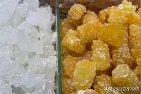 冰糖黄色和白色哪种更好？糖厂员工说漏嘴，以后再也不花冤枉钱图片