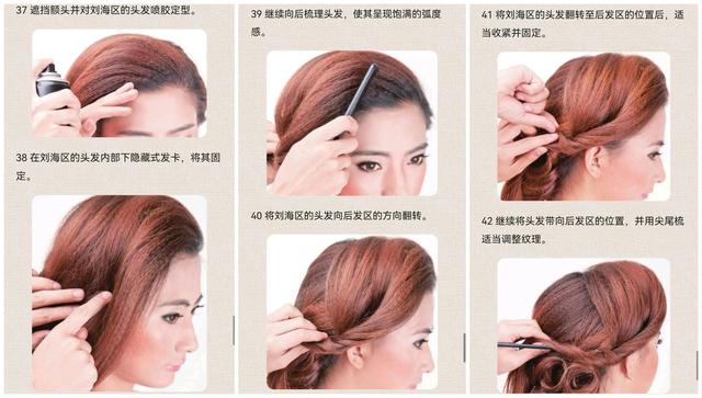 新娘发型教程图解简单视频教程,实用新娘盘发造型图解教程,化妆师必收