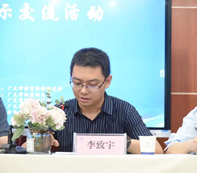 四川省民生研究会新媒体中心-官网