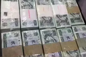 人民币你不知道的那点事图片