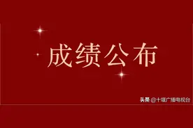 高考放榜！十堰各高中好成绩公布图片