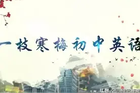 这些经典的广告语翻译，为你的作文“点睛”图片