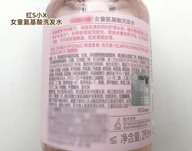 身体乳宫芙评价