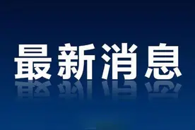 山西省省级机关住房资金管理中心下调公积金首套房利率图片