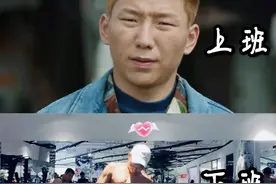 《狂飙》gai溜子李宏伟：上班丑关我下班什么事图片