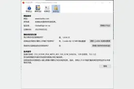 一文带你读懂公钥，私钥，证书是什么，来历，作用，用途图片