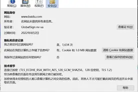 一文带你读懂公钥，私钥，证书是什么，来历，作用，用途图片