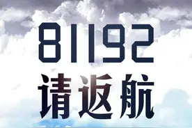 中华民族的脊梁图片