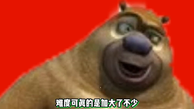 熊出没的五夜后宫2！这一章好难！#熊出没