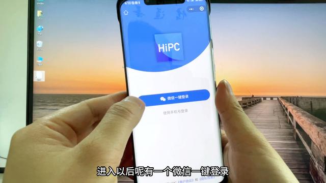 原来微信也可以远程控制电脑，能随时查看电脑上的文件，简单方便