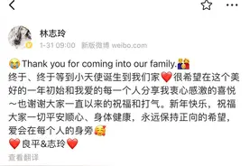 48岁林志玲官宣生子，曾经为了怀孕，把小朋友的尿布放在枕头下面图片