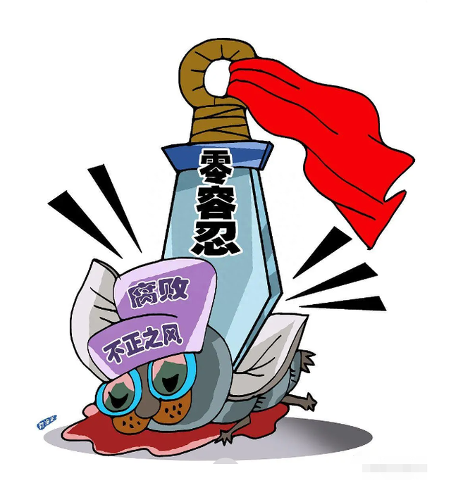 8月21日早晨！安徽省有11人被查落马，触目惊心，看看都有谁？