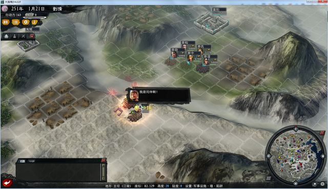 三国志11大浪淘沙入门攻略：游戏太难？你是不了解这些计谋的作用