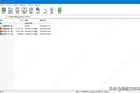 「电脑知识」WINRAR 6.11 Beta 1 64位汉化版 / 压缩解压图片