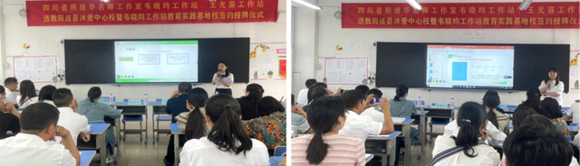 四川省民生研究会新媒体中心-官网